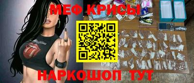гидра Белорецк