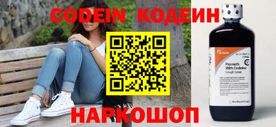 гидра Белорецк