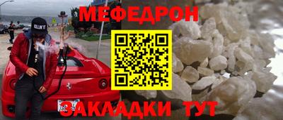 а пвп мука Братск