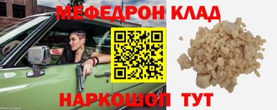 соль ск Бердск