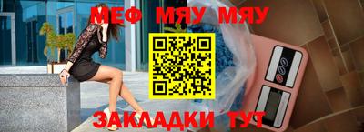 соль курить ск Брянск