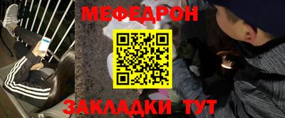 соль курить ск Брянск