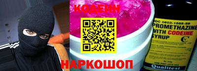 бутират Боровичи