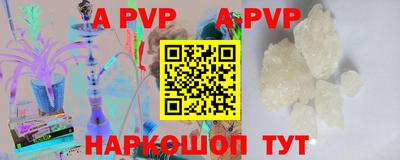 бутират Боровичи