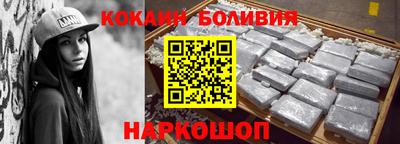 соль курить ск Брянск