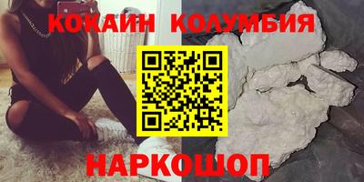 соль курить ск Брянск