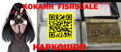 бутират Боровичи