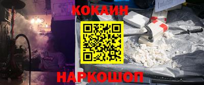 бутират Боровичи