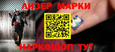 соль курить ск Брянск