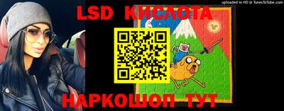 бутират Боровичи