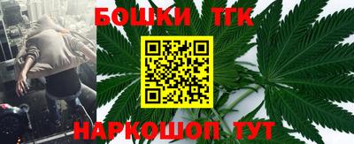бутират Боровичи