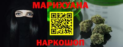 бутират Боровичи
