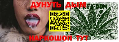 бутират Боровичи