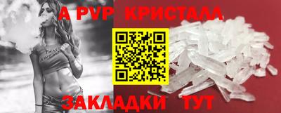 а пвп мука Братск