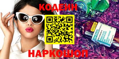 бутират Боровичи