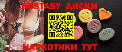 apvp Белореченск