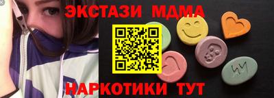 соль курить ск Брянск