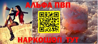 а пвп мука Братск