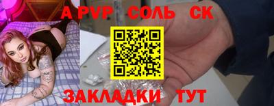 а пвп мука Братск