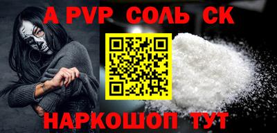 гидра Белорецк