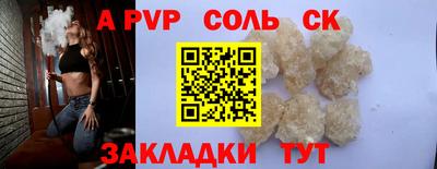 apvp Белореченск