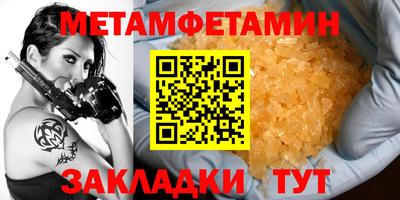 соль курить ск Брянск
