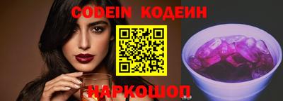 бутират Боровичи