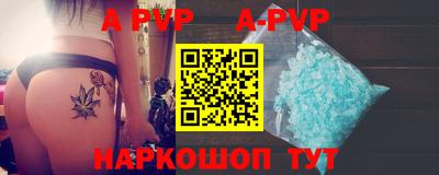 а пвп мука Братск