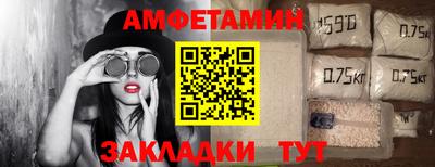 бутират Боровичи