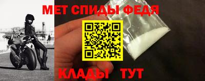 гидра Белорецк
