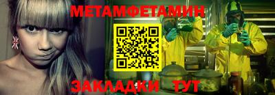 соль курить ск Брянск