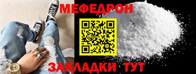 а пвп мука Братск