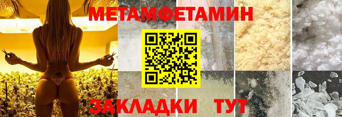Первитин пудра  Вход с VPN  Первитин  Богородицк  Первитин пудра 