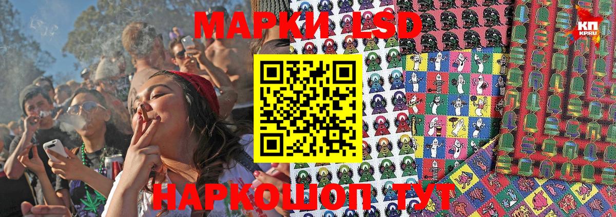 Богородицк  Марки N-bome 1,5мг  Вход с VPN 