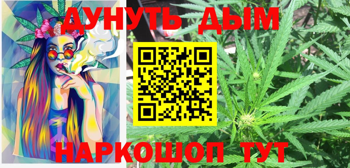 Каннабис THC 21%  Вход с VPN  Богородицк  Конопля план  МАРИХУАНА Amnesia 
